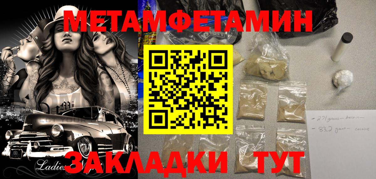 АМФЕТАМИН 98% Воскресенск