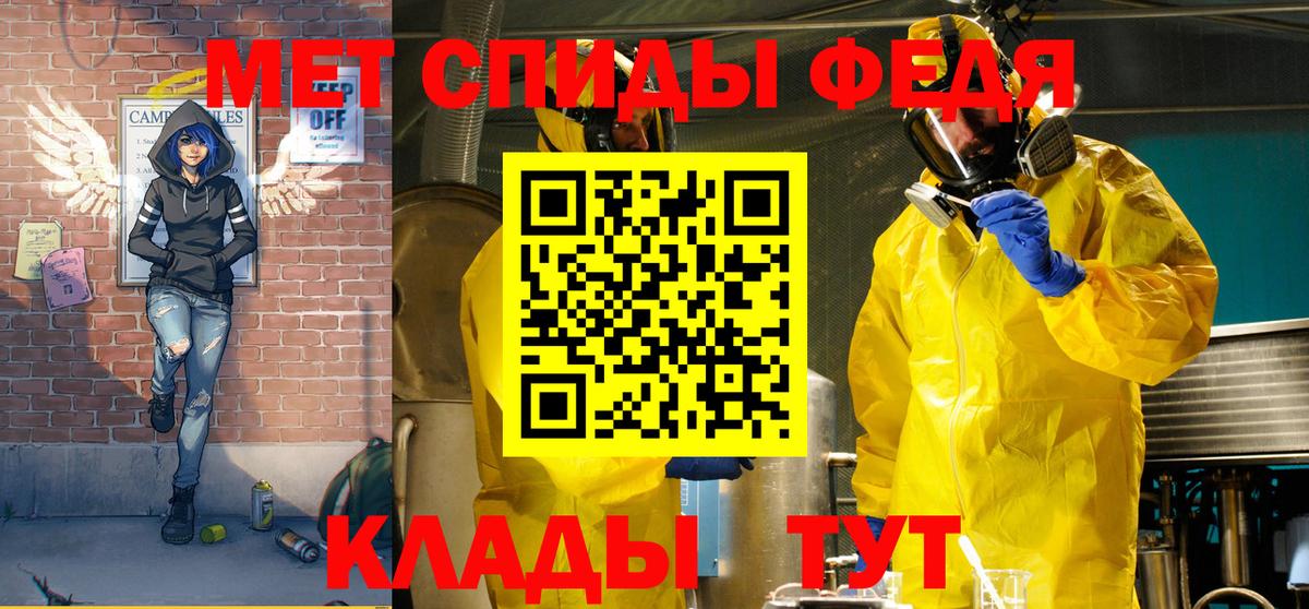 Амфетамин Розовый  Вход с VPN  Amphetamine  Воскресенск  АМФЕТАМИН 