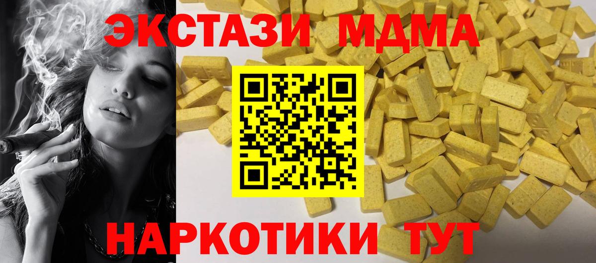 ЭКСТАЗИ louis Vuitton  Ecstasy  Воскресенск  Вход с VPN  ЭКСТАЗИ 99% 