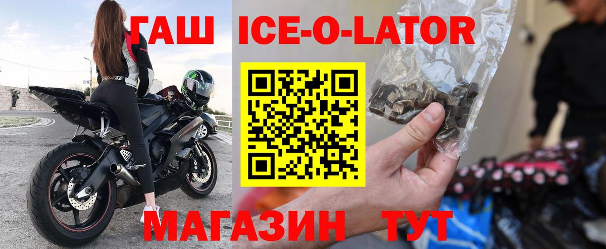 ГАШИШ индика сатива  ГАШ  Воскресенск  ГАШИШ Cannabis  Вход с VPN 
