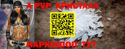 ALPHA-PVP Ливны
