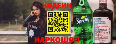 наркотики Ликино-Дулёво