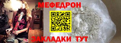 сатива Лесосибирск
