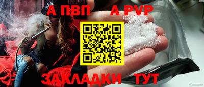 сатива Лесосибирск