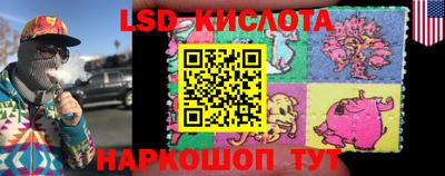 сатива Лесосибирск