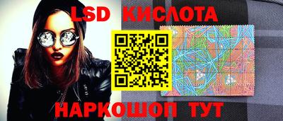 сатива Лесосибирск