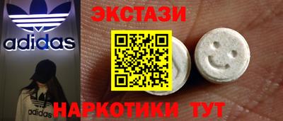 сатива Лесосибирск