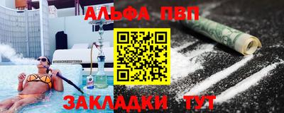 сатива Лесосибирск