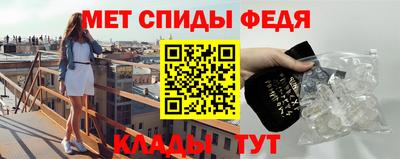 сатива Лесосибирск