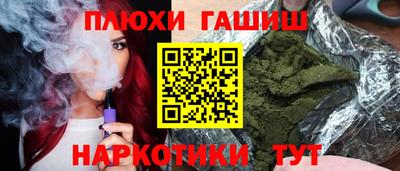 сатива Лесосибирск