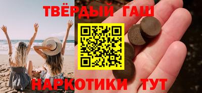 сатива Лесосибирск