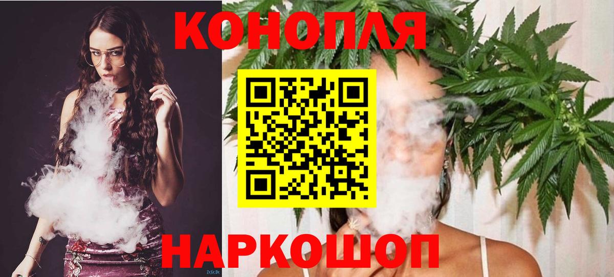 Воскресенск  Каннабис семена  Вход с VPN  Конопля MAZAR  Бошки марихуана VHQ 
