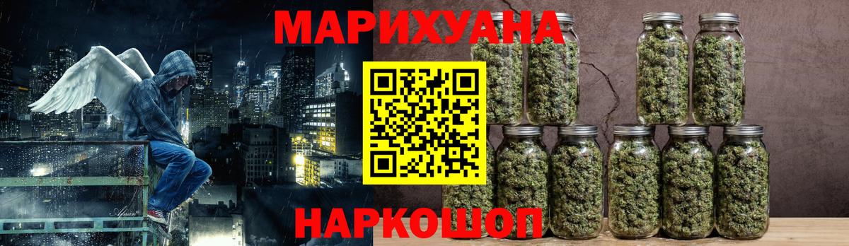 Шишки марихуана AK-47 Воскресенск